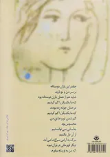 دری به سوی دریا